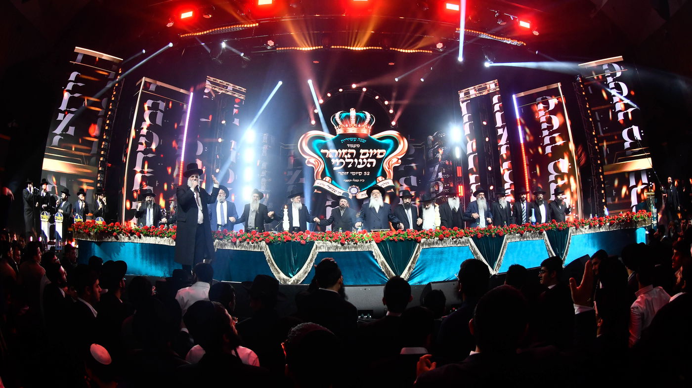 מעמד סיום הזוהר של מוסדות נהר שלום - ירושלים