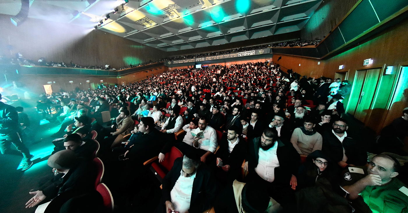 מעמד סיום הזוהר של מוסדות נהר שלום - ירושלים