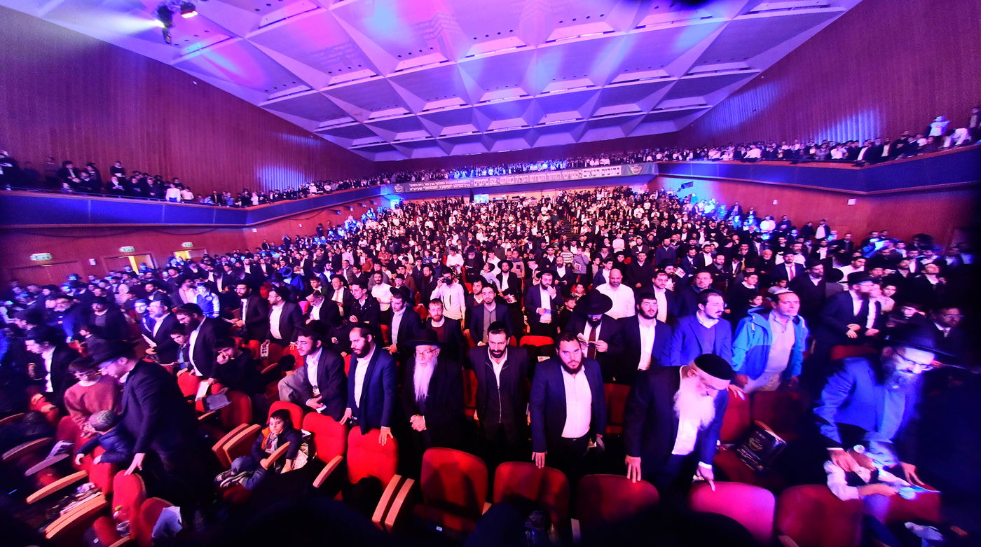 מעמד סיום הזוהר של מוסדות נהר שלום - ירושלים