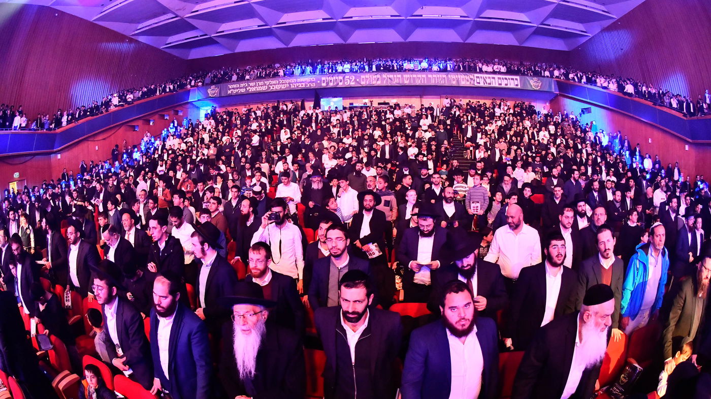 מעמד סיום הזוהר של מוסדות נהר שלום - ירושלים