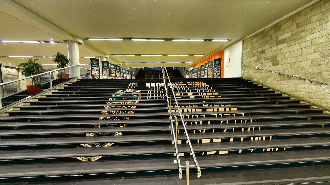 מעמד סיום הזוהר של מוסדות נהר שלום - ירושלים