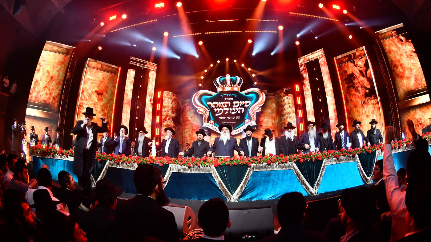 מעמד סיום הזוהר של מוסדות נהר שלום - ירושלים