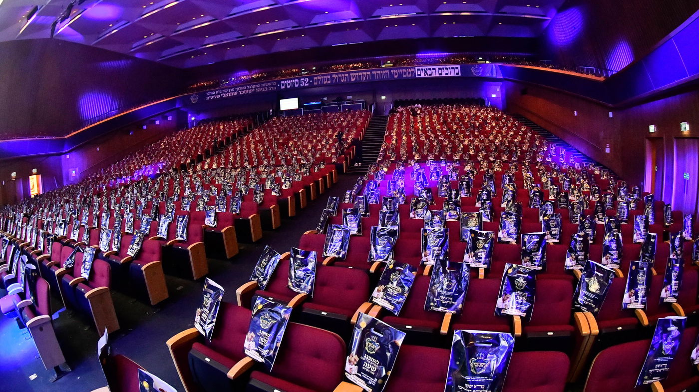 מעמד סיום הזוהר של מוסדות נהר שלום - ירושלים