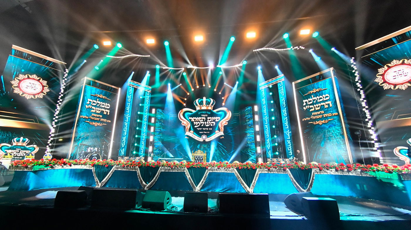 מעמד סיום הזוהר של מוסדות נהר שלום - ירושלים