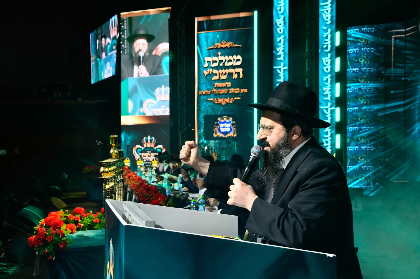 מעמד סיום הזוהר של מוסדות נהר שלום - ירושלים