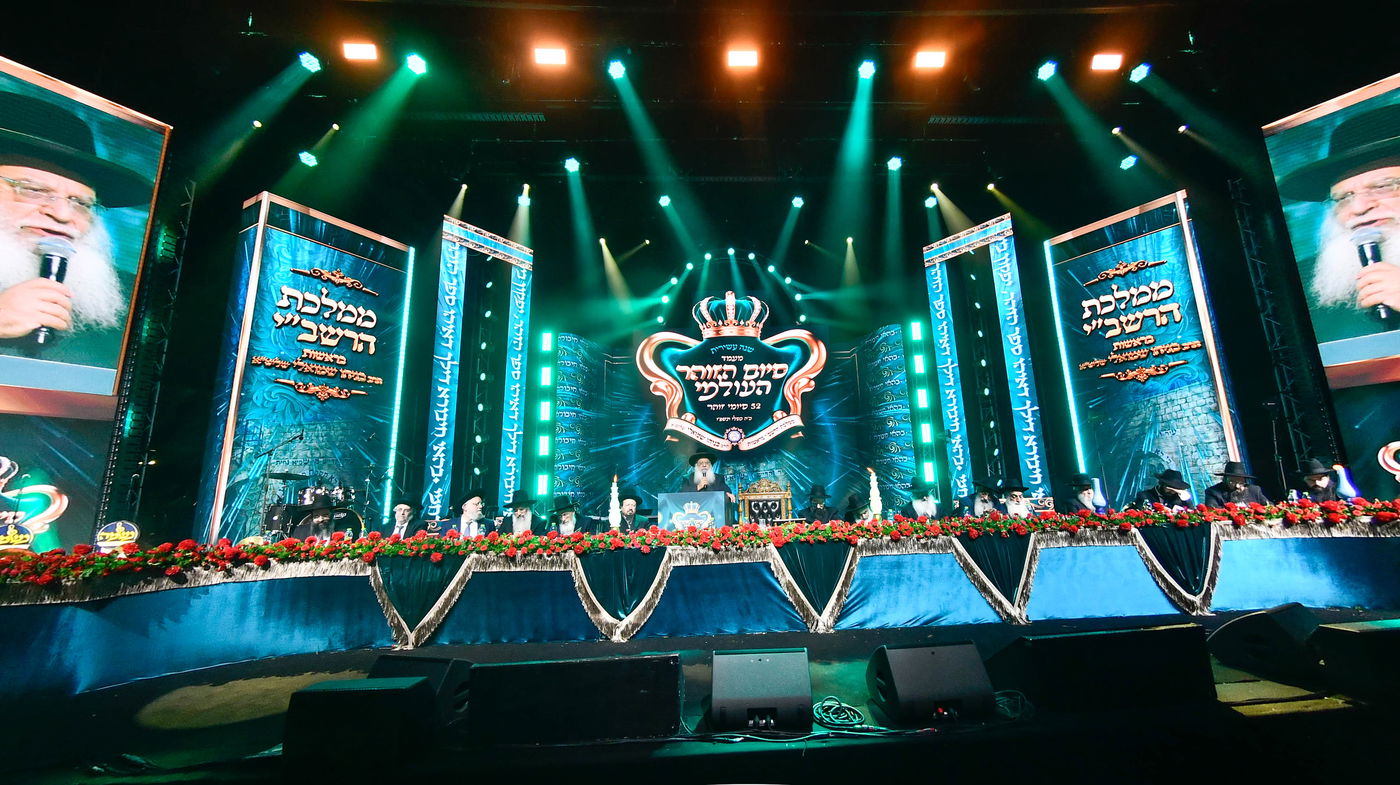 מעמד סיום הזוהר של מוסדות נהר שלום - ירושלים