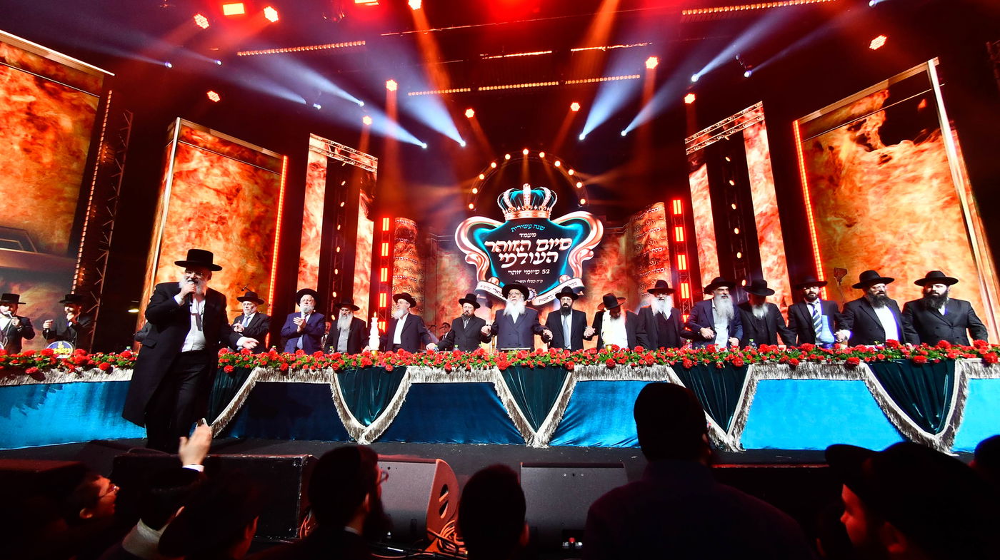 מעמד סיום הזוהר של מוסדות נהר שלום - ירושלים