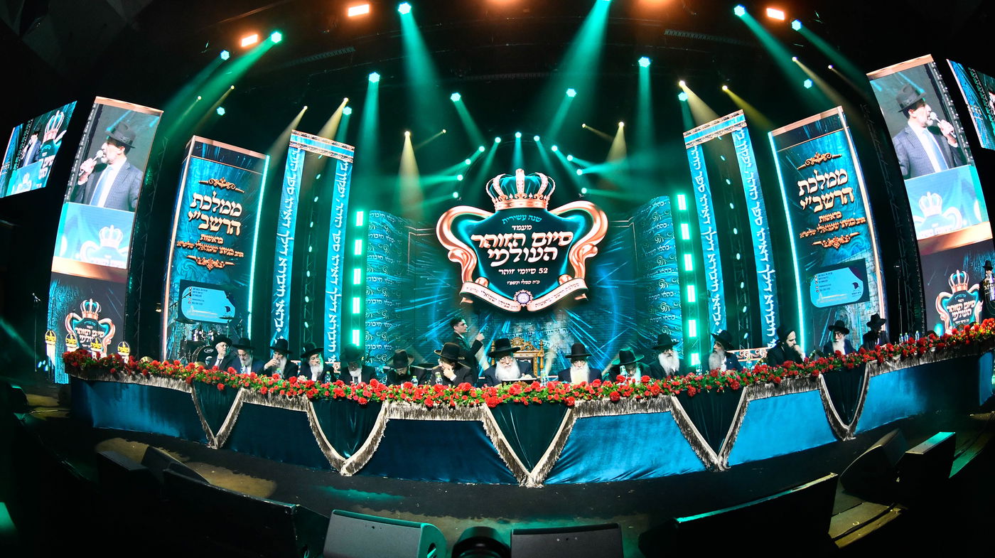 מעמד סיום הזוהר של מוסדות נהר שלום - ירושלים