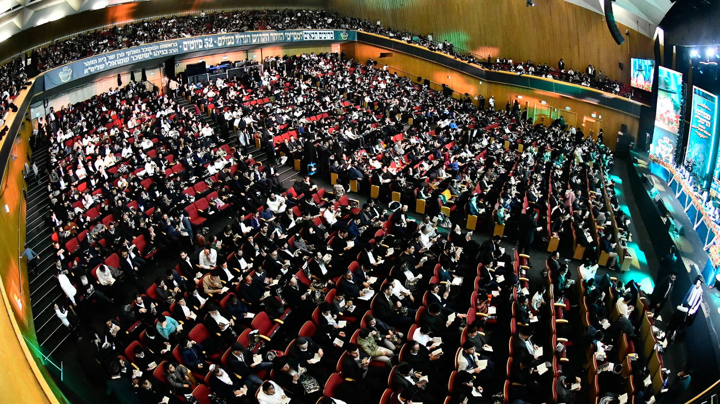 מעמד סיום הזוהר של מוסדות נהר שלום - ירושלים
