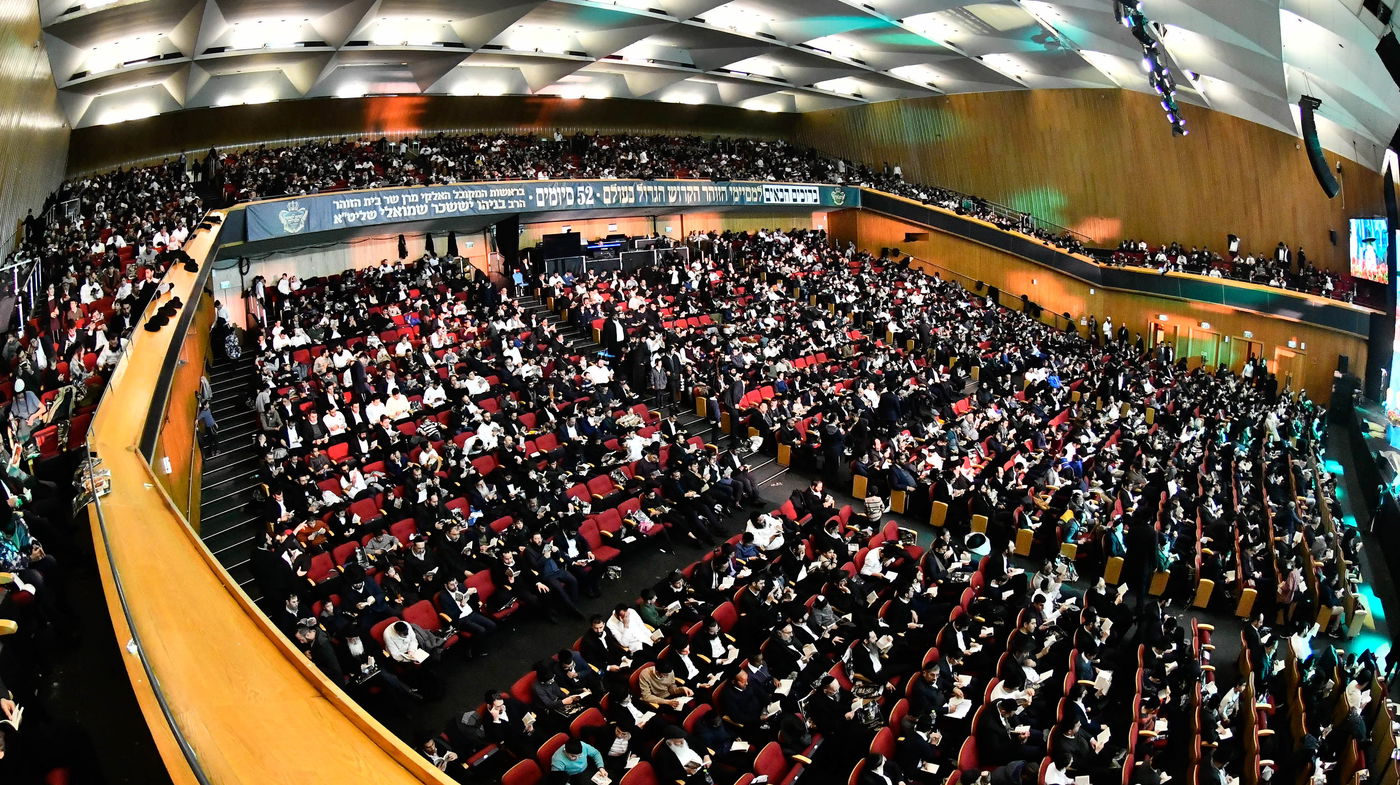 מעמד סיום הזוהר של מוסדות נהר שלום - ירושלים