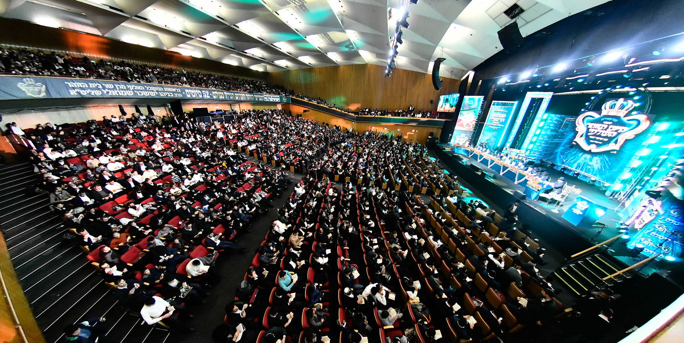 מעמד סיום הזוהר של מוסדות נהר שלום - ירושלים