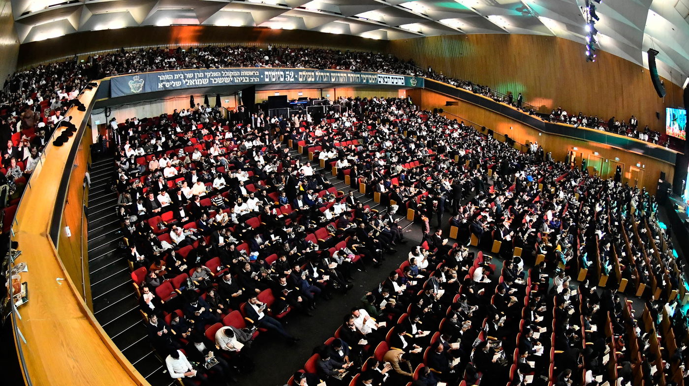 מעמד סיום הזוהר של מוסדות נהר שלום - ירושלים