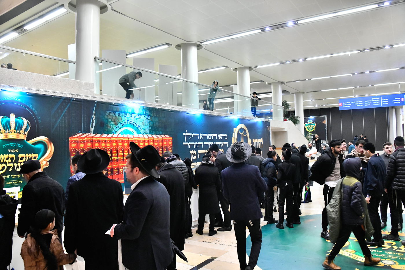 מעמד סיום הזוהר של מוסדות נהר שלום - ירושלים