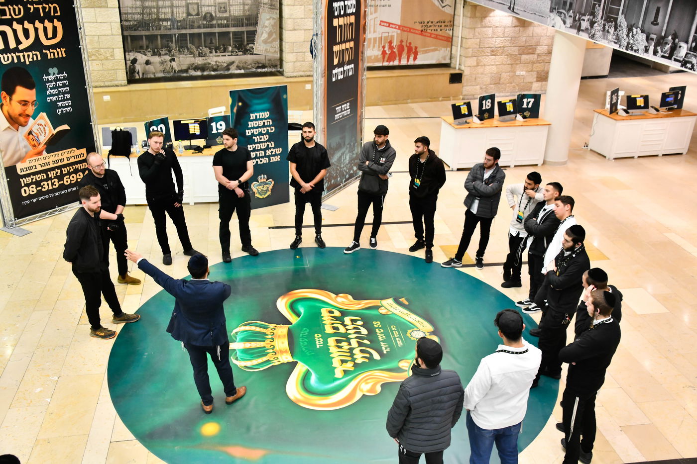 מעמד סיום הזוהר של מוסדות נהר שלום - ירושלים