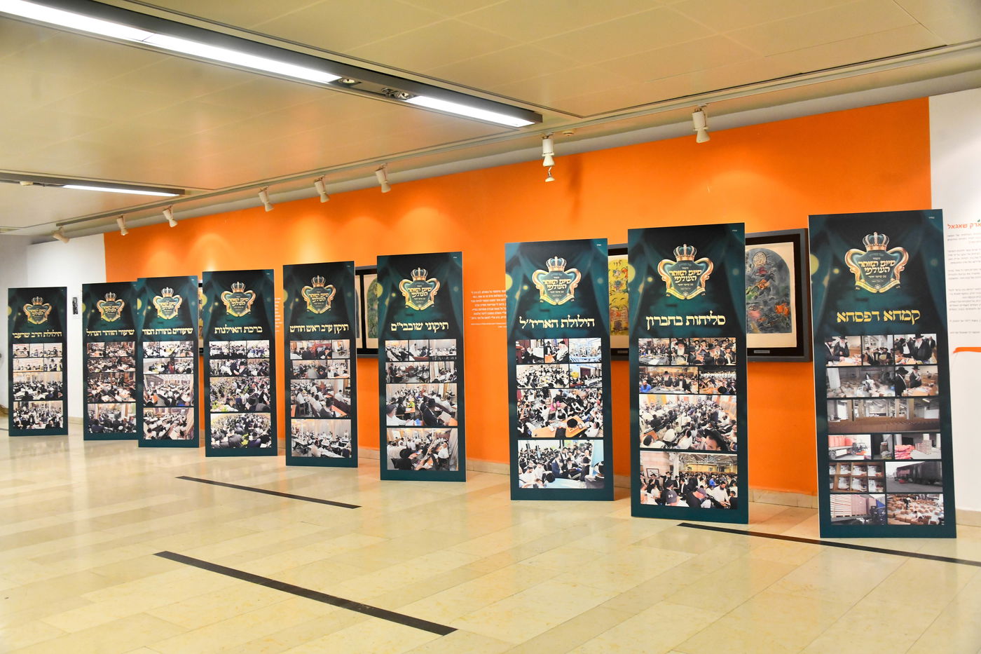 מעמד סיום הזוהר של מוסדות נהר שלום - ירושלים