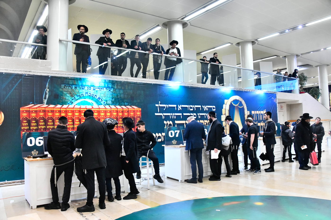 מעמד סיום הזוהר של מוסדות נהר שלום - ירושלים