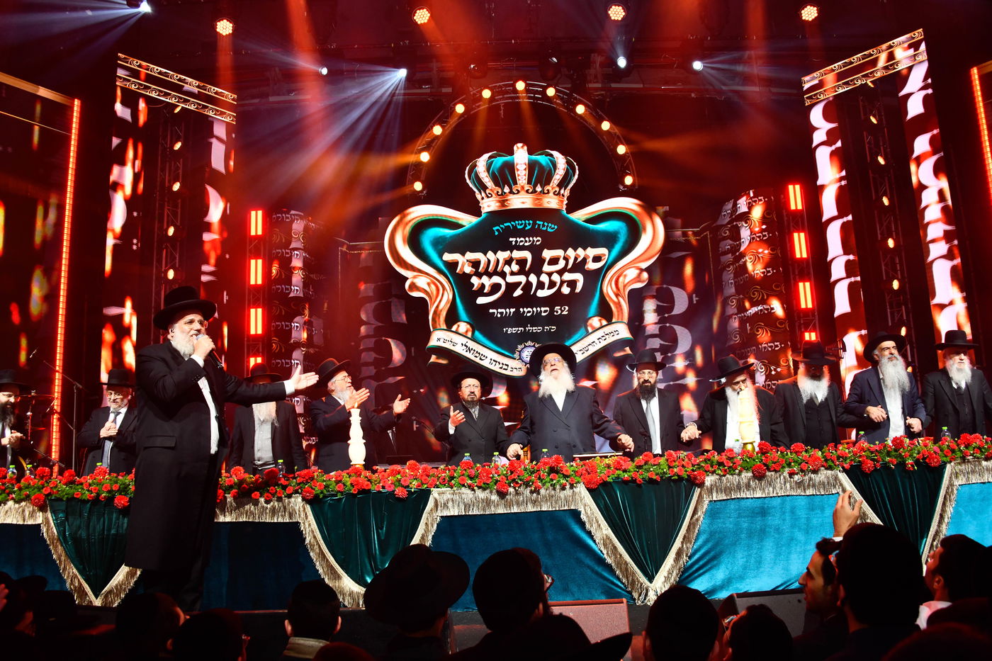 מעמד סיום הזוהר של מוסדות נהר שלום - ירושלים