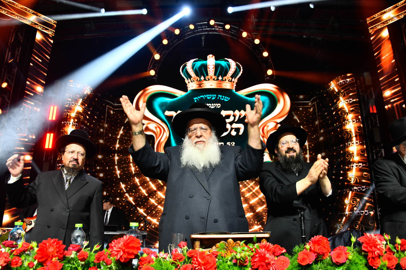 מעמד סיום הזוהר של מוסדות נהר שלום - ירושלים