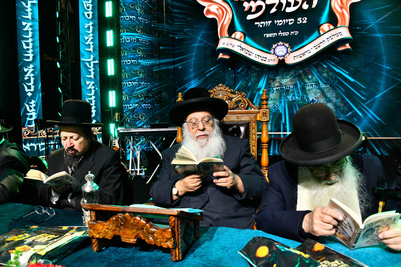 מעמד סיום הזוהר של מוסדות נהר שלום - ירושלים