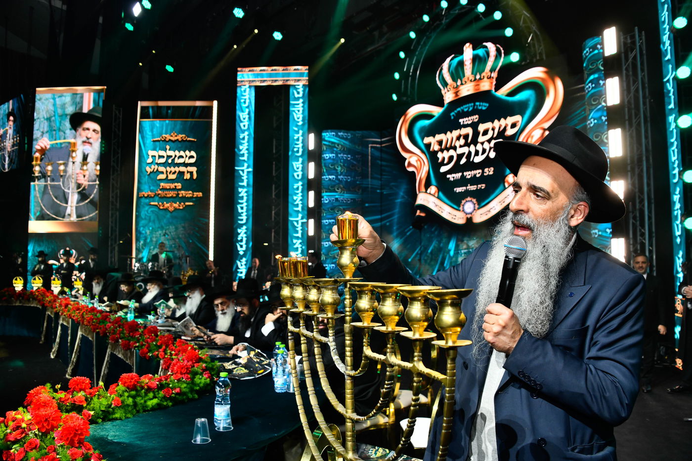 מעמד סיום הזוהר של מוסדות נהר שלום - ירושלים