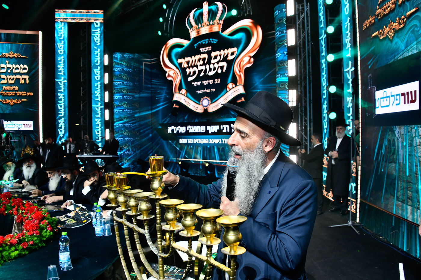 מעמד סיום הזוהר של מוסדות נהר שלום - ירושלים