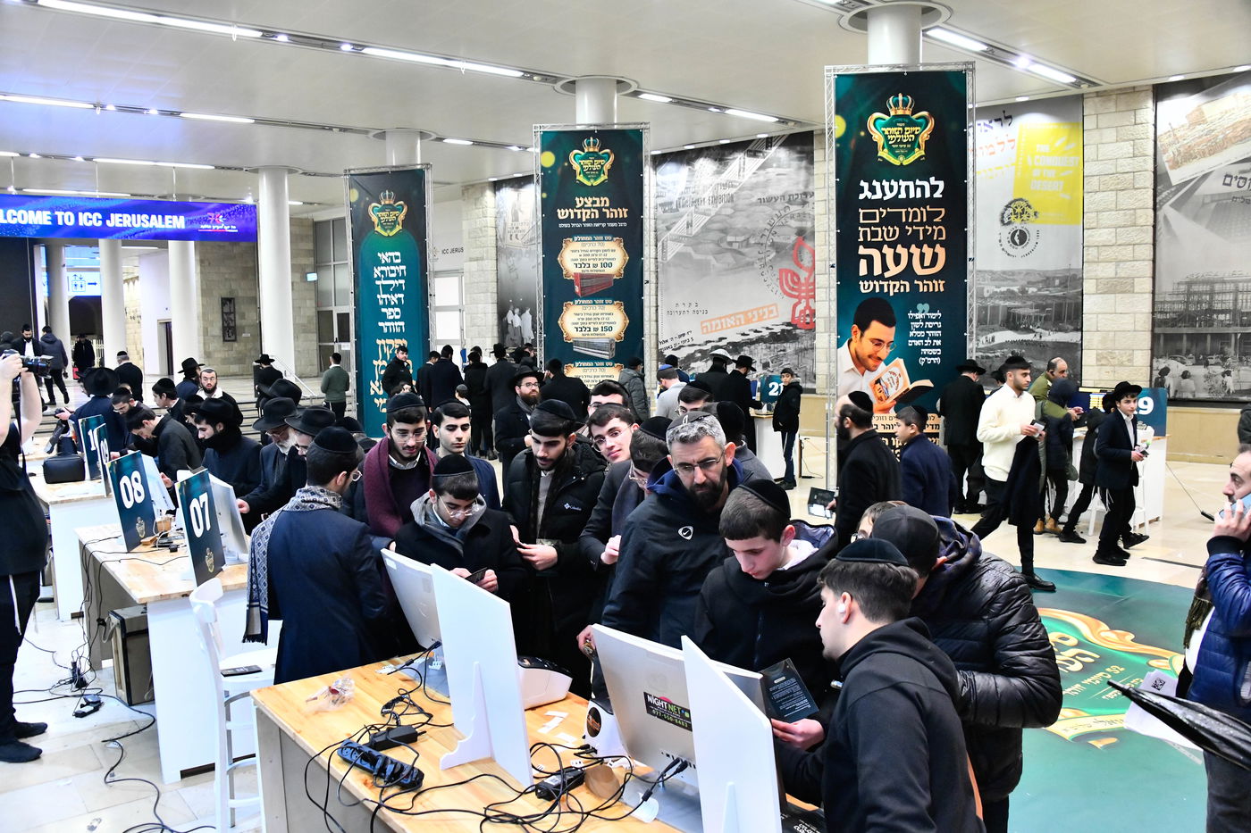 מעמד סיום הזוהר של מוסדות נהר שלום - ירושלים