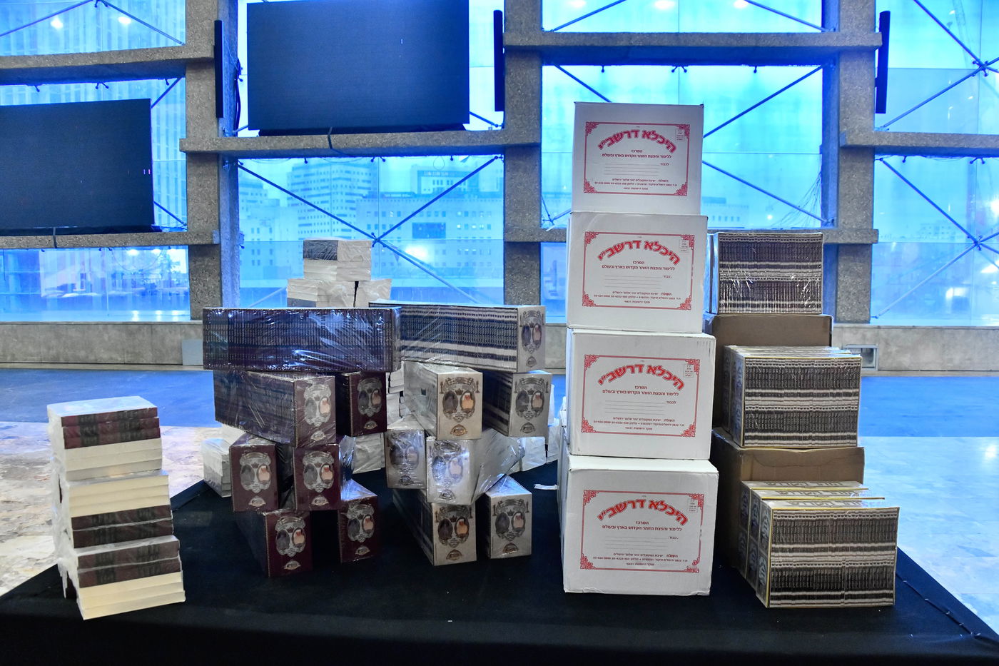 מעמד סיום הזוהר של מוסדות נהר שלום - ירושלים