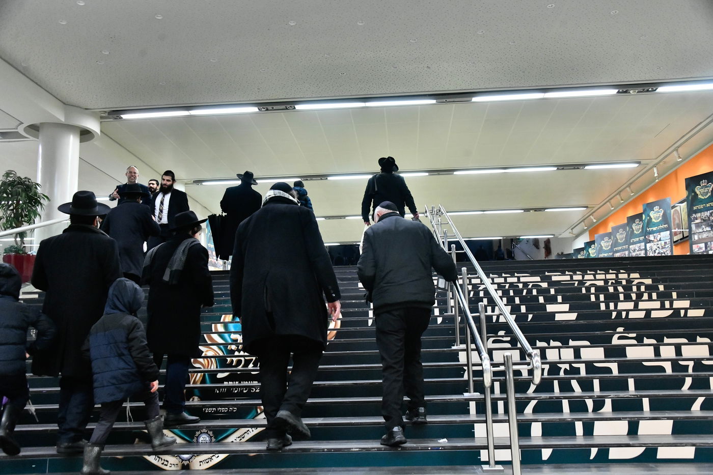 מעמד סיום הזוהר של מוסדות נהר שלום - ירושלים