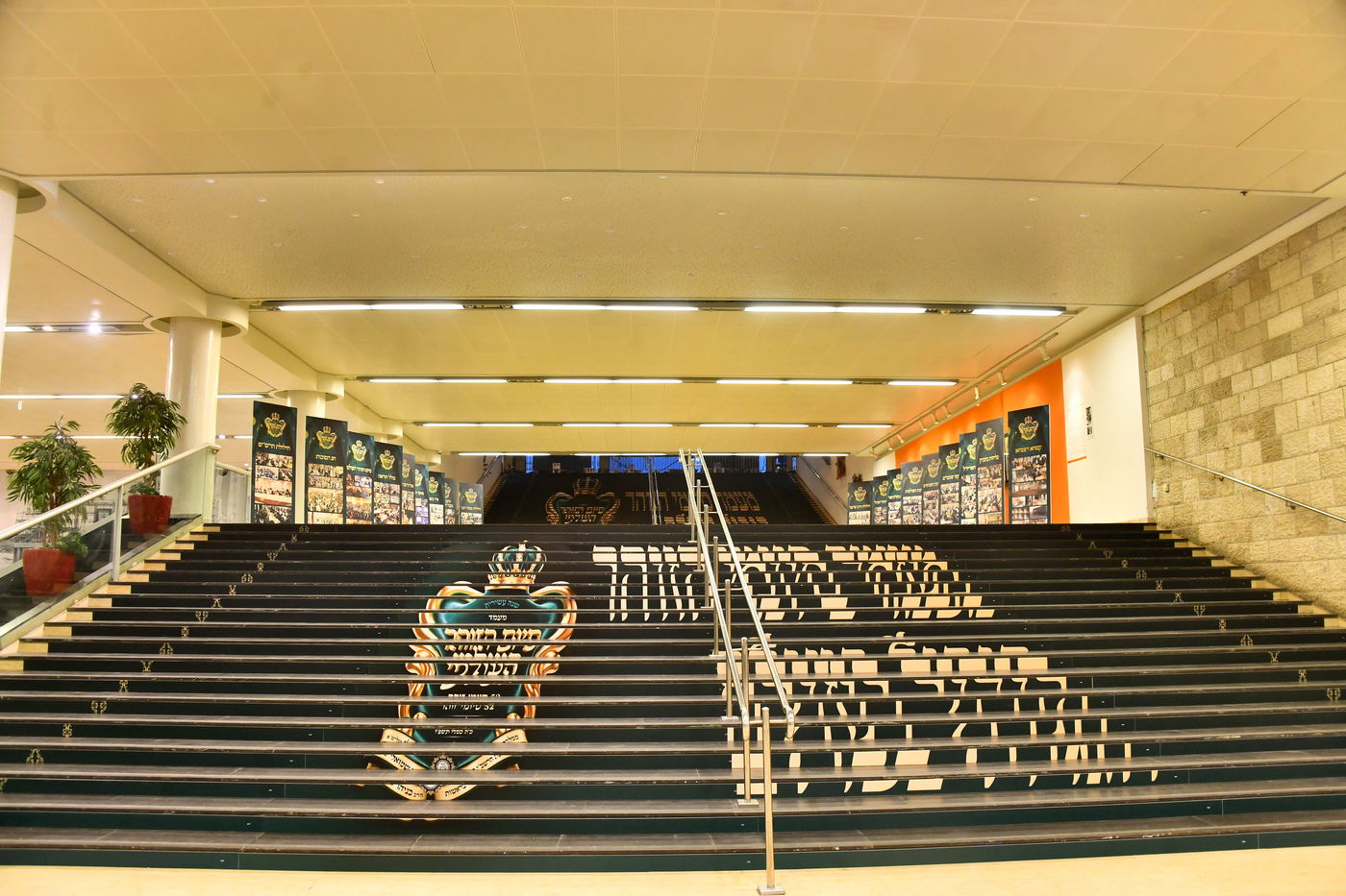 מעמד סיום הזוהר של מוסדות נהר שלום - ירושלים