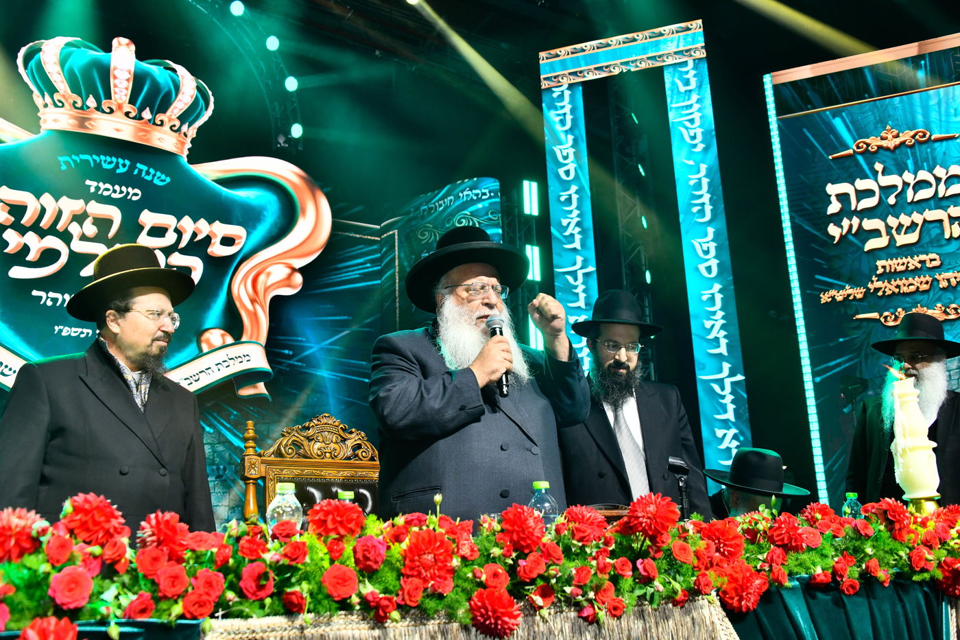 מעמד סיום הזוהר של מוסדות נהר שלום - ירושלים