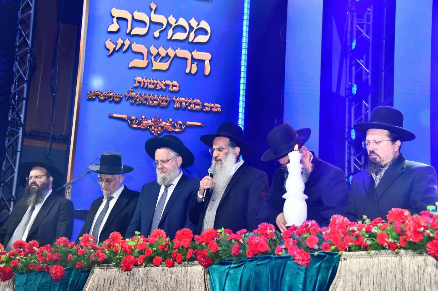 מעמד סיום הזוהר של מוסדות נהר שלום - ירושלים