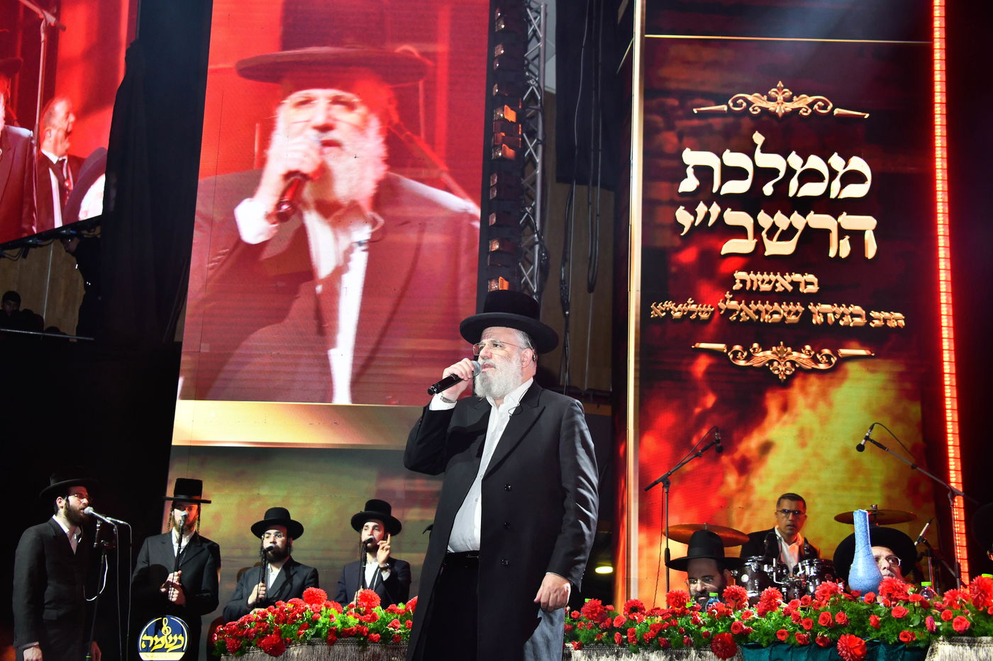 מעמד סיום הזוהר של מוסדות נהר שלום - ירושלים