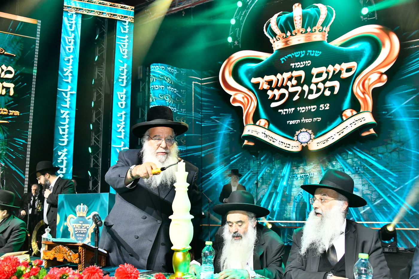 מעמד סיום הזוהר של מוסדות נהר שלום - ירושלים