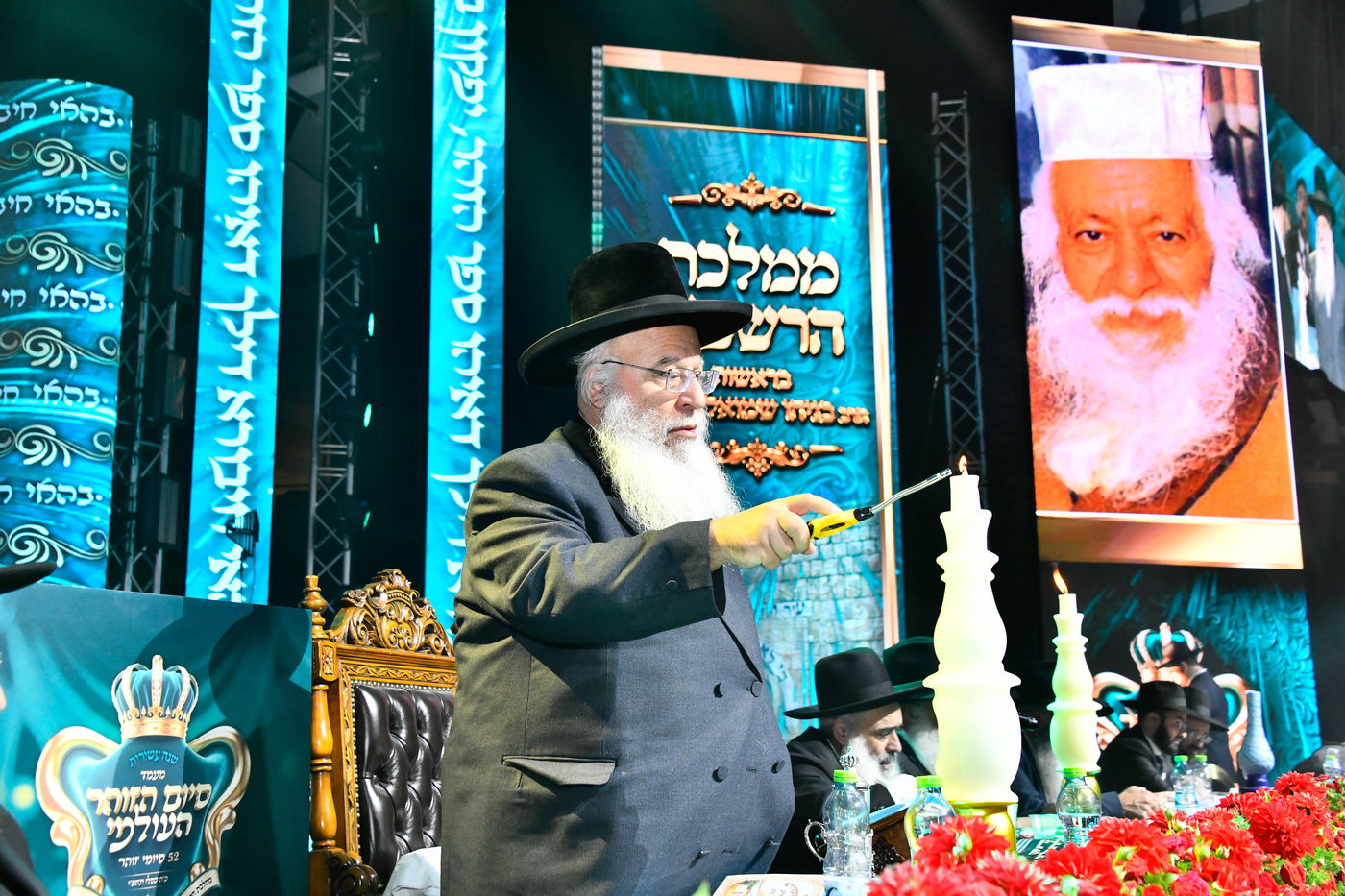 מעמד סיום הזוהר של מוסדות נהר שלום - ירושלים