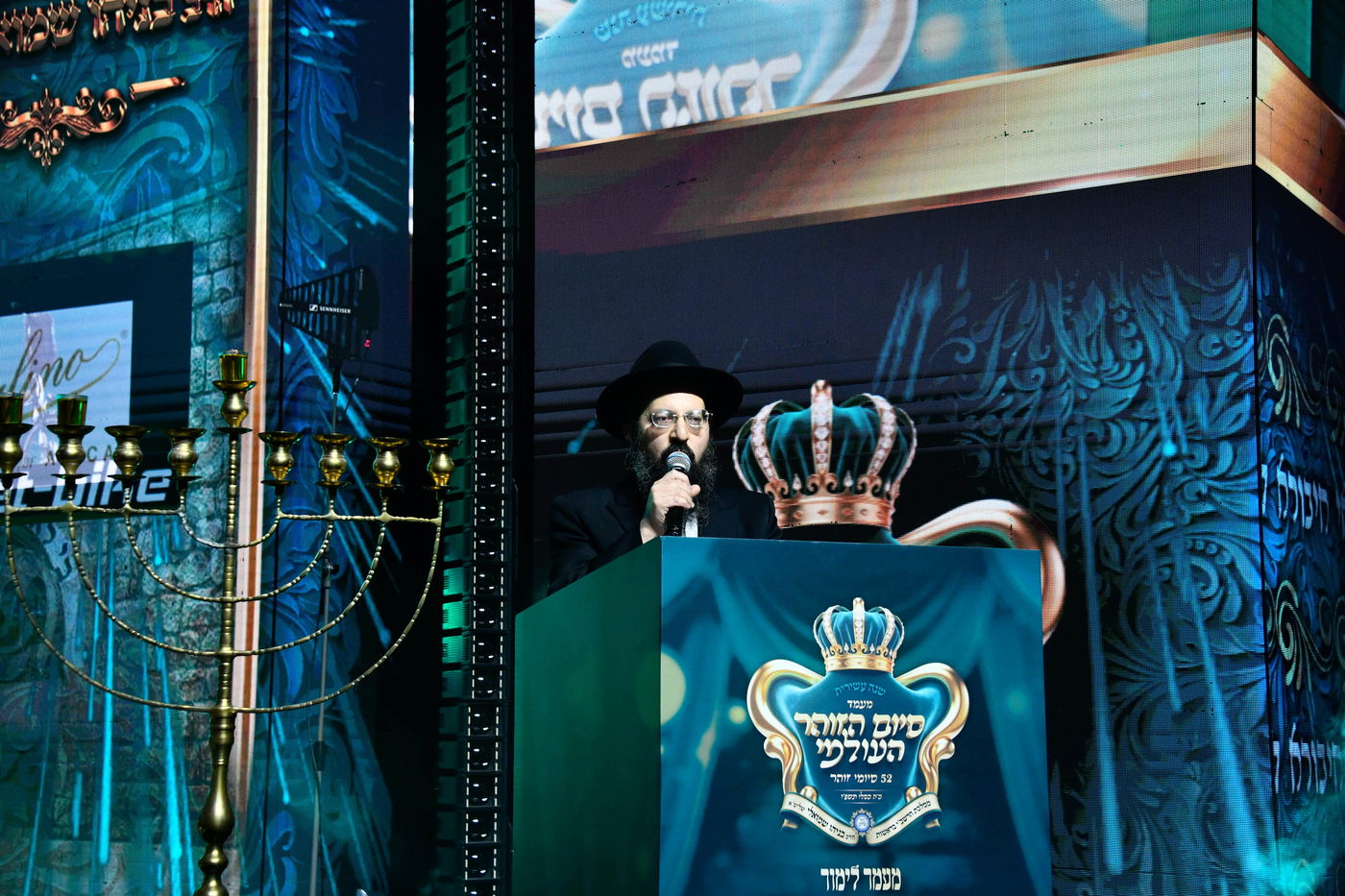 מעמד סיום הזוהר של מוסדות נהר שלום - ירושלים