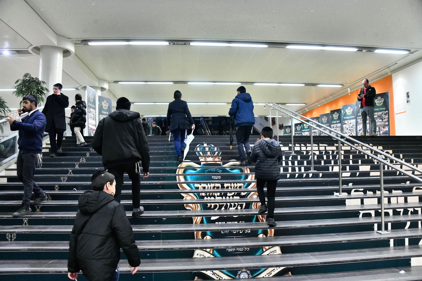 מעמד סיום הזוהר של מוסדות נהר שלום - ירושלים