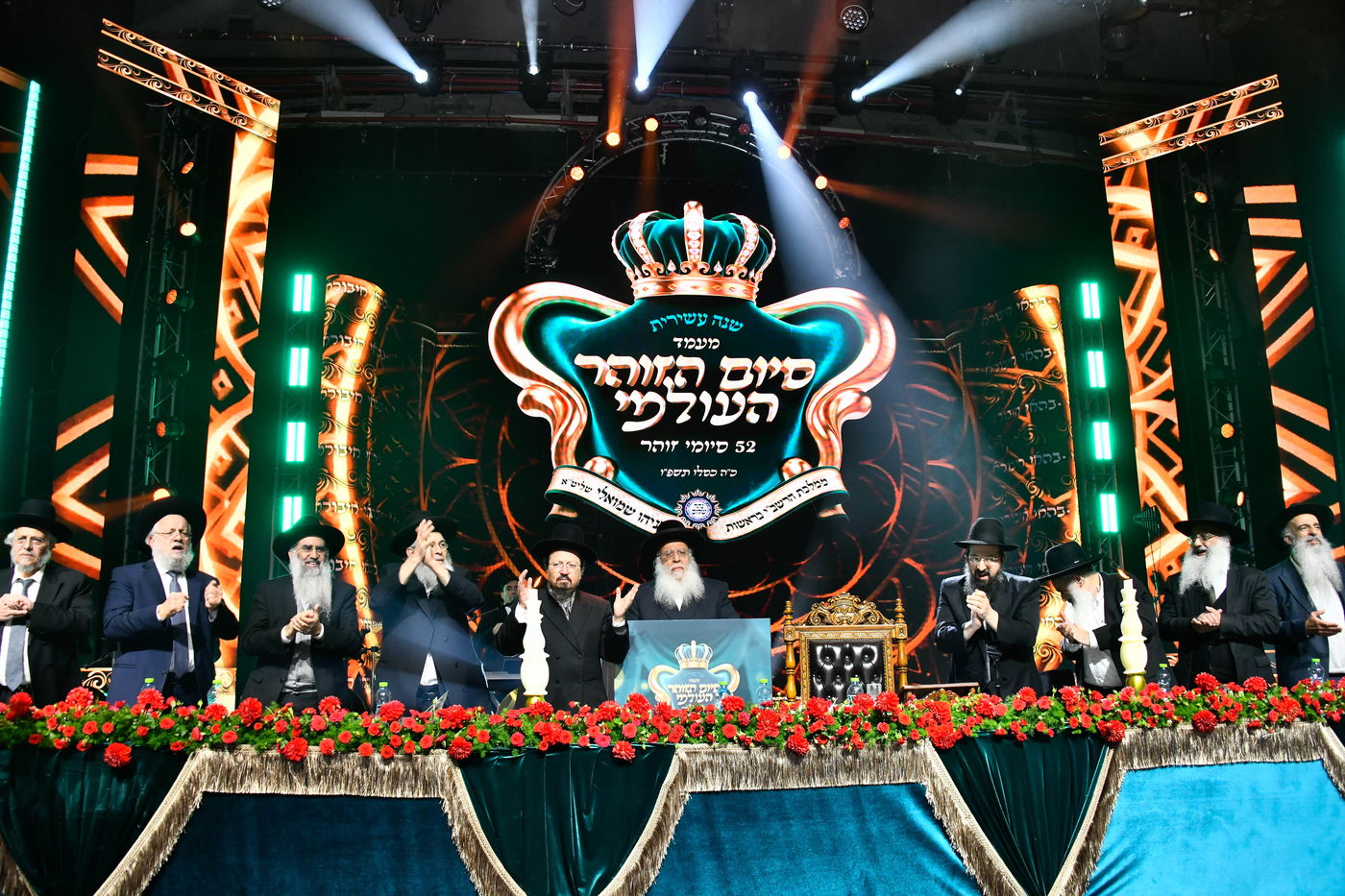 מעמד סיום הזוהר של מוסדות נהר שלום - ירושלים