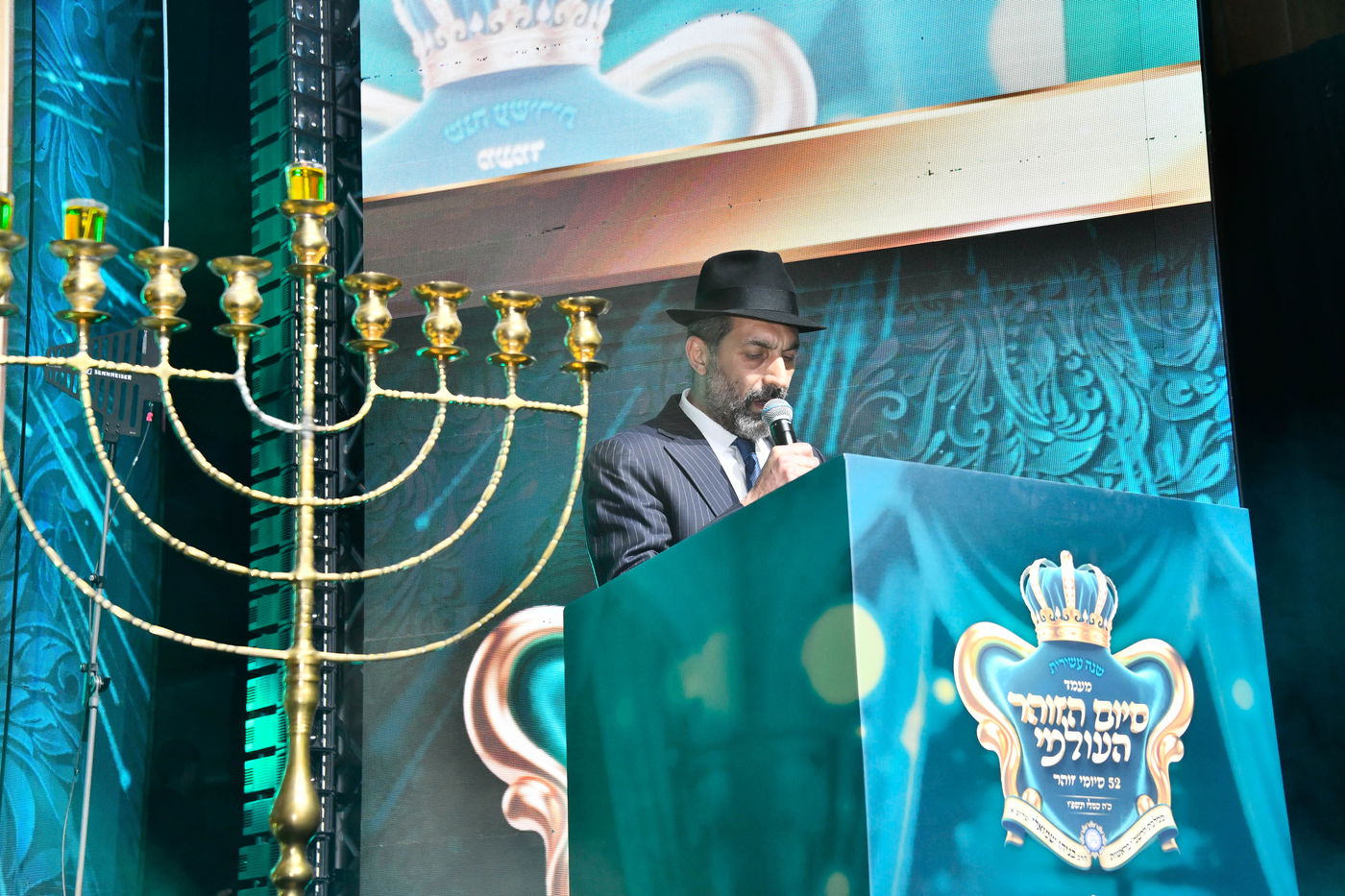 מעמד סיום הזוהר של מוסדות נהר שלום - ירושלים