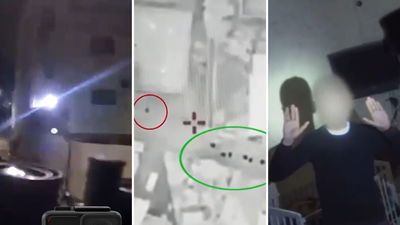 מעצר החשודים