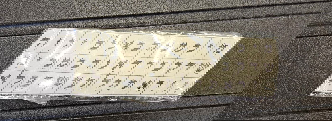 ך נראו שלוש השורות - הצופן החשמונאי והקמיע של שם הניצחון