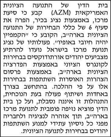 מודעה משפטית