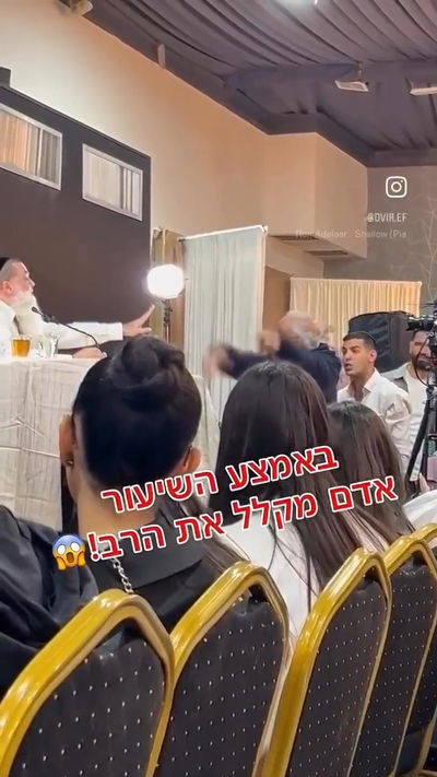 התקרית בשיעורו של הגר"י כהן