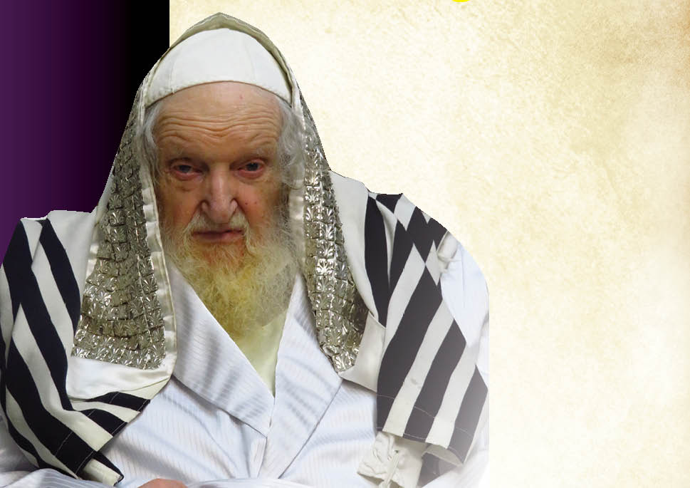 הגר"מ שטרנבוך