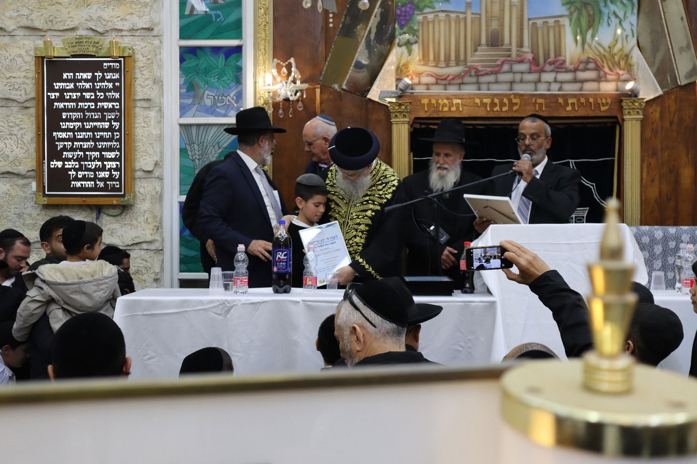 הראשל"צ הגר"ד יוסף בביקור במושב אחיעזר 