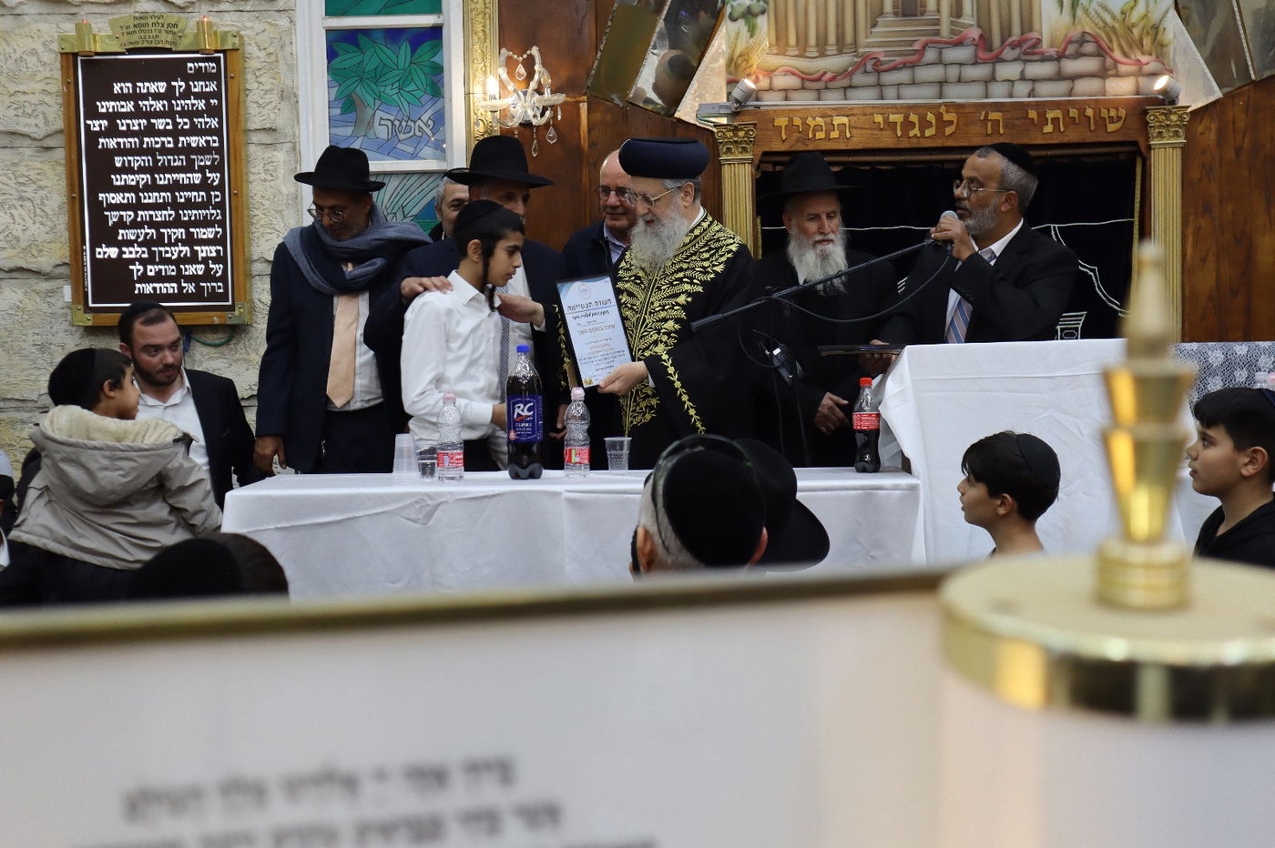 הראשל"צ הגר"ד יוסף בביקור במושב אחיעזר 