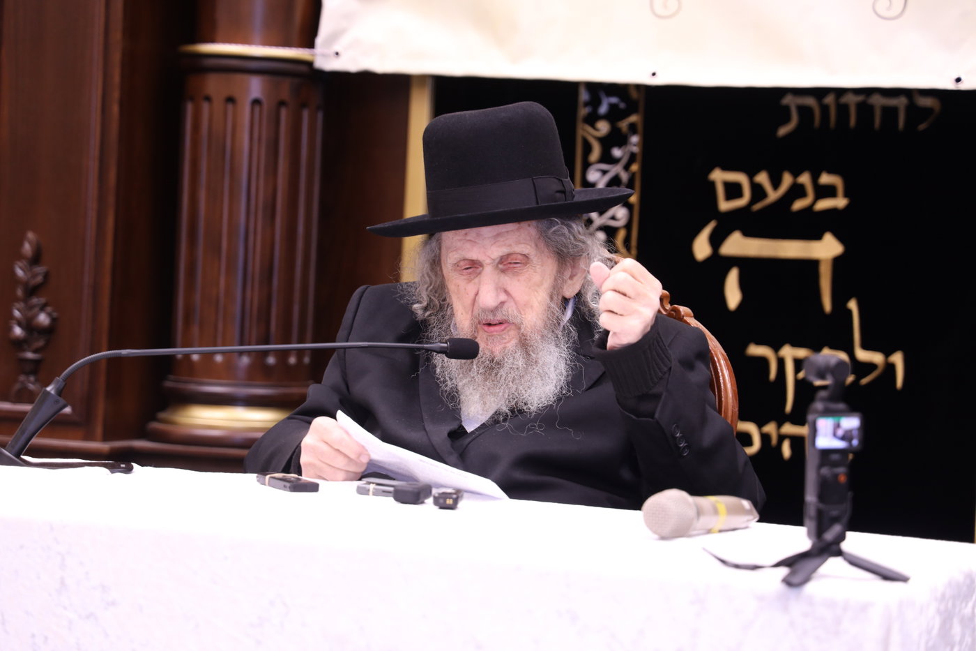 ראש הישיבה הגר"ד לנדו