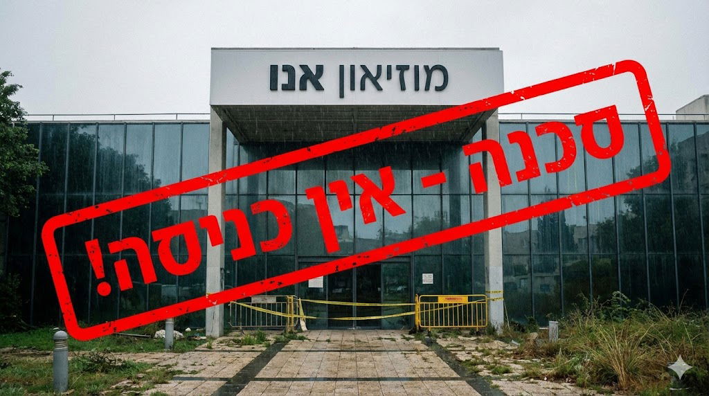 אילוסטרציה