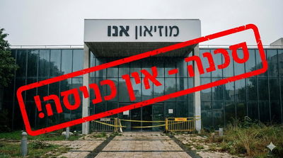 אילוסטרציה