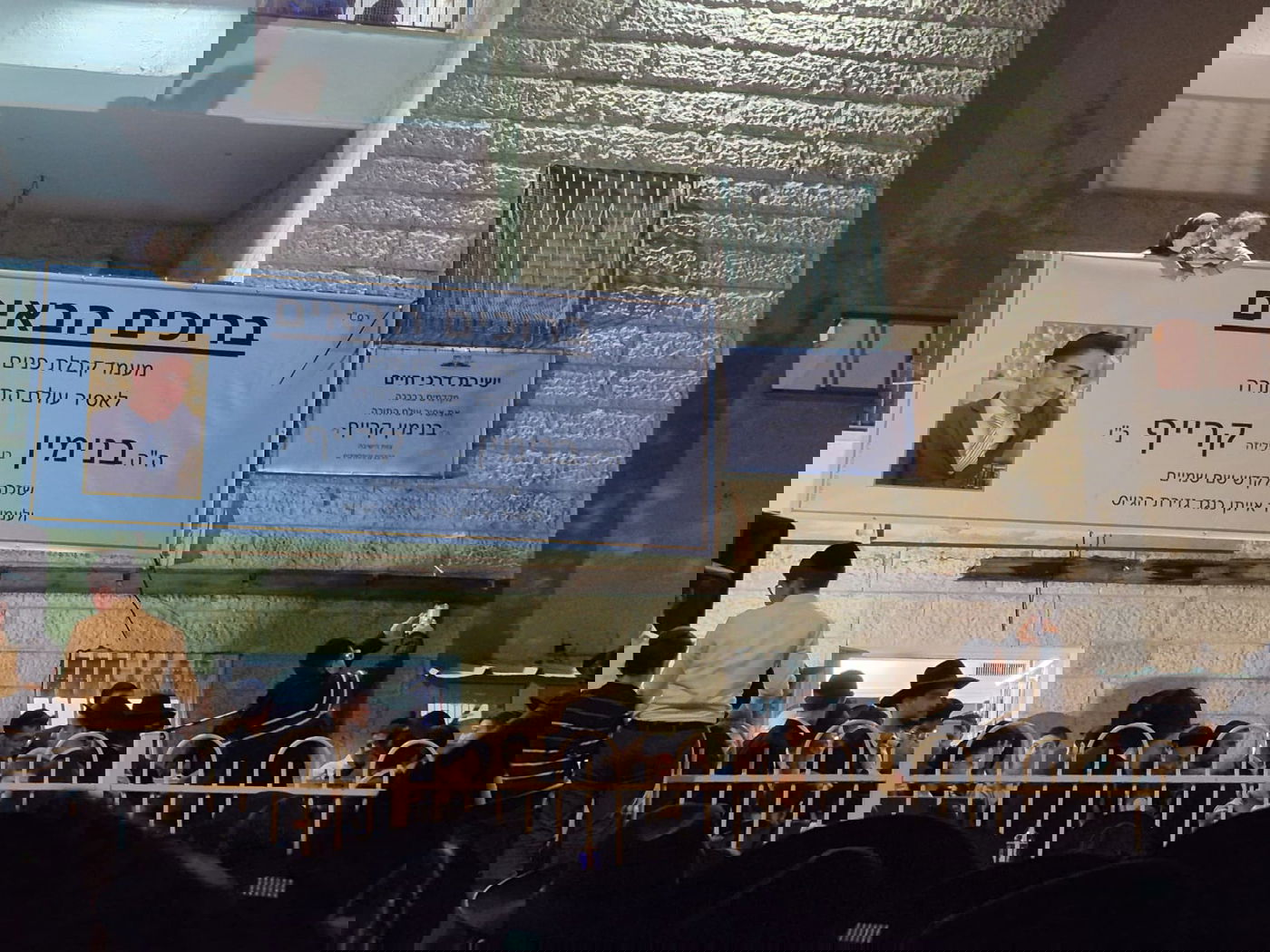 התהלוכה במודיעין עילית