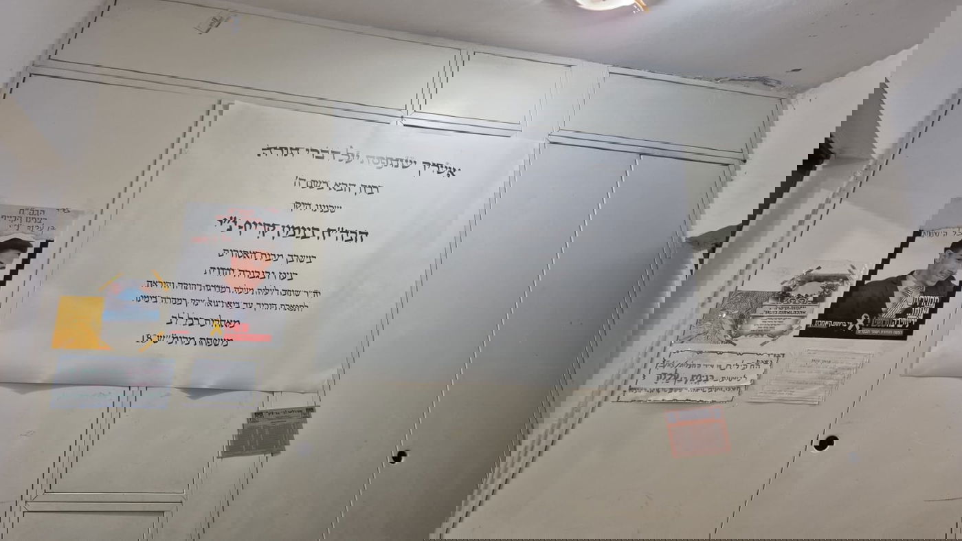התהלוכה במודיעין עילית